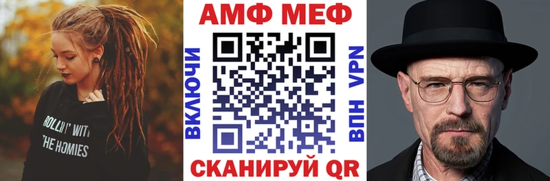 АМФЕТАМИН 97% Углич