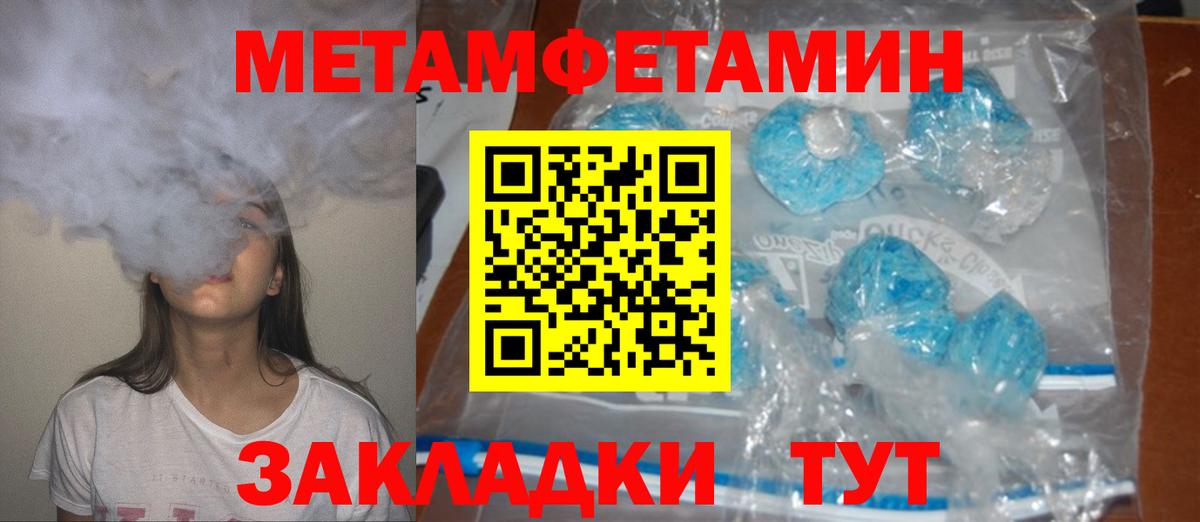АМФ 97%  Вход с VPN  АМФЕТАМИН  Углич 