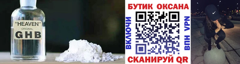 mega как зайти  Углич  Бутират оксана 
