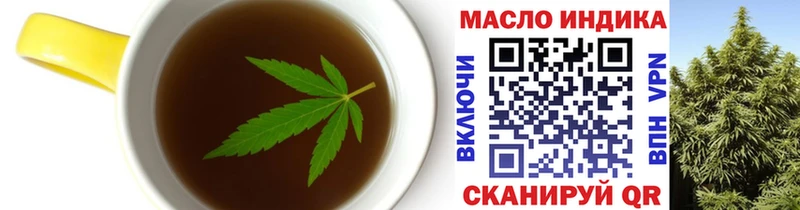 дарк нет какой сайт  Углич  Еда ТГК конопля 