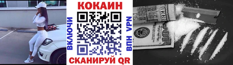 COCAIN 99%  купить   Углич 