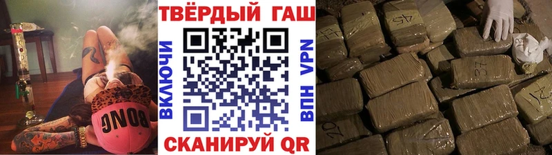 ГАШИШ гарик  Углич 