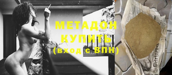 меф Куйбышев
