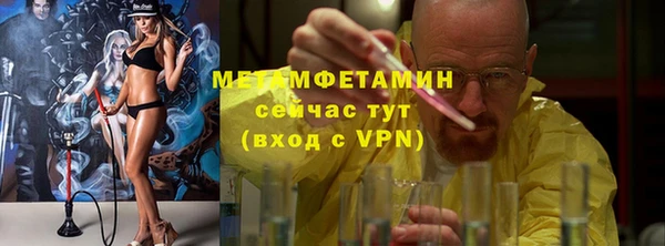 каннабис Уссурийск