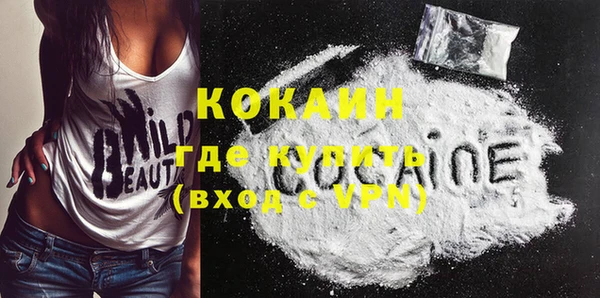 mdma Кулебаки
