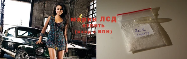 альфа пвп VHQ Новочеркасск