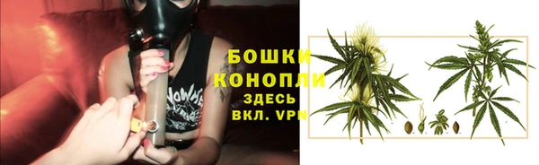 альфа пвп VHQ Краснослободск