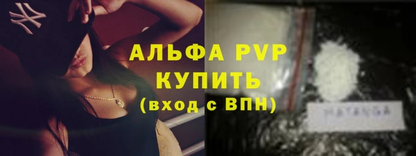 ALPHA-PVP Волгодонск