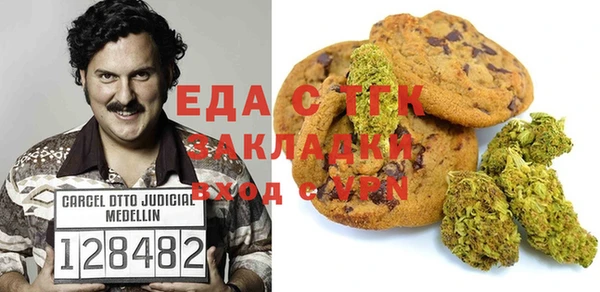 трава Лабытнанги