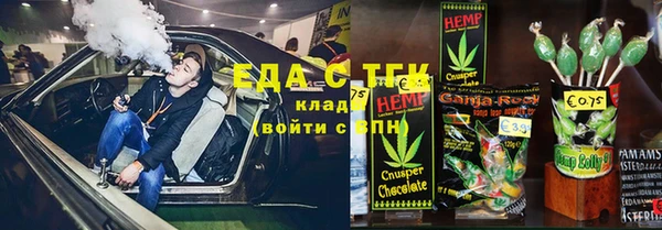 меф Куйбышев