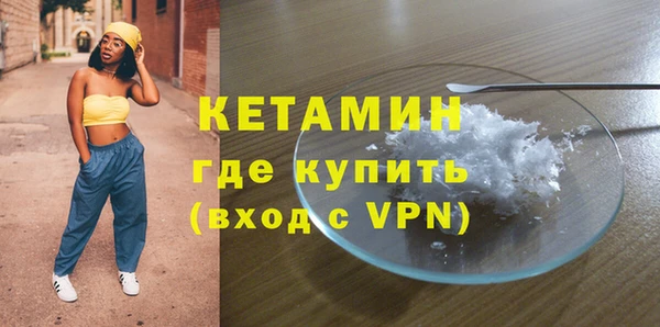 марки lsd Ладушкин