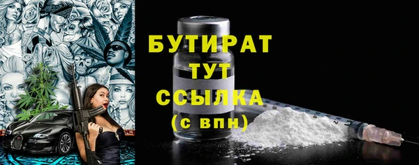 дживик Лагань