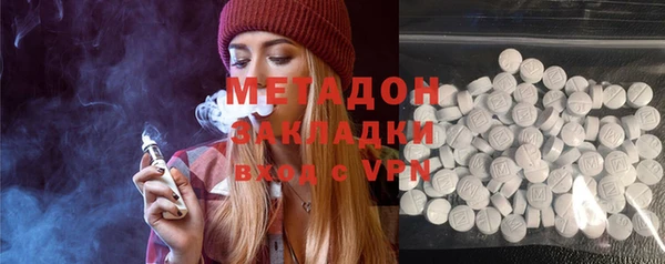 mdma Кулебаки