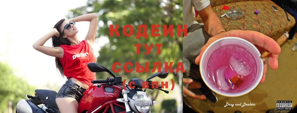 меф Куйбышев