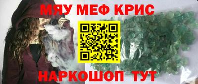 гашик Нальчик