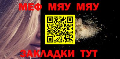 гашик Нальчик
