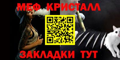 марки lsd Наро-Фоминск