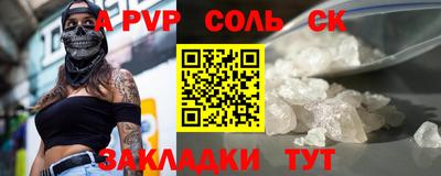 дурь Нарткала