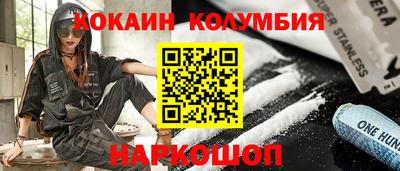 гашик Нальчик