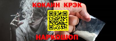 марки lsd Наро-Фоминск