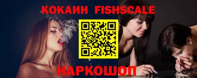 марки lsd Наро-Фоминск
