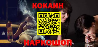 марки lsd Наро-Фоминск