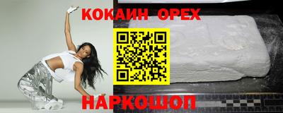 гашик Нальчик