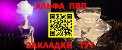 гашик Нальчик