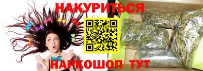 марки lsd Наро-Фоминск
