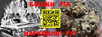 прущие крисы Обнинск