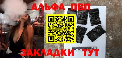 гашик Нальчик