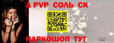 гашик Нальчик