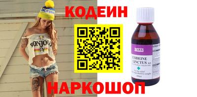 марки lsd Наро-Фоминск