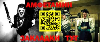гашик Нальчик