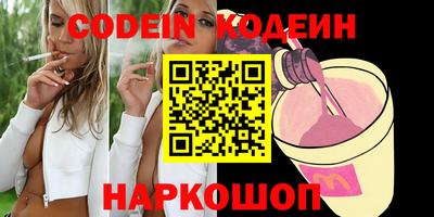 марки lsd Наро-Фоминск