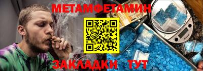 марки lsd Наро-Фоминск
