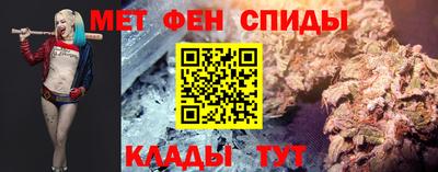 марки lsd Наро-Фоминск