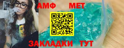 гашик Нальчик