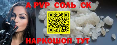 гашик Нальчик