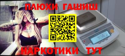 гашик Нальчик