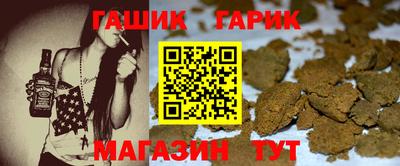 гашик Нальчик
