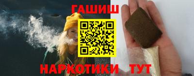 марки lsd Наро-Фоминск
