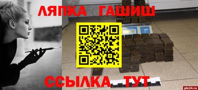 spice Обь