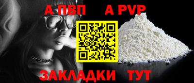 дурь Нарткала