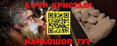 марки lsd Наро-Фоминск