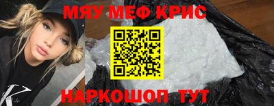 марки lsd Наро-Фоминск