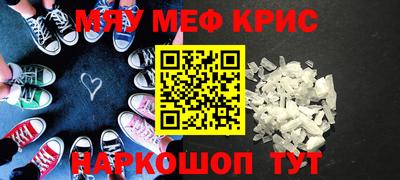 марки lsd Наро-Фоминск