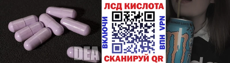 закладки Углич ЛСД экстази ecstasy