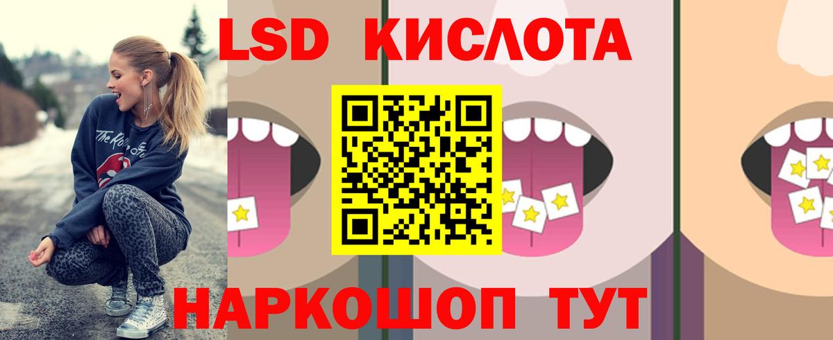 Лсд 25 экстази ecstasy Углич