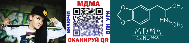 сколько стоит  Углич  MDMA crystal 